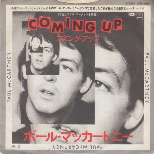 Paul McCartney 限定2LP+7inch 新品輸入盤 Paul McCartney 限定2LP+7inch 新品輸入盤